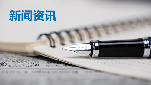 全国税务系统纳税服务工作会议召开